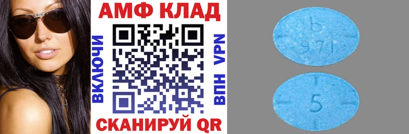 Купить где  Суворов  Amphetamine 98% 