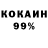 Амфетамин 98% George Sotiroff