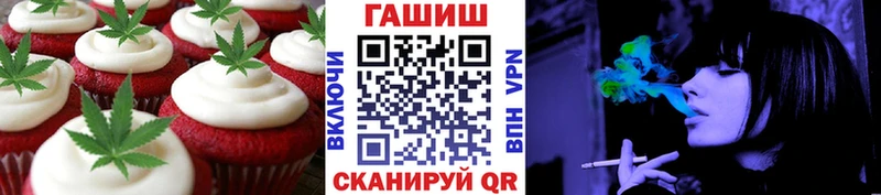 Еда ТГК марихуана Купить где Суворов
