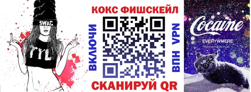 Кокаин 99%  Купить закладки  Суворов 