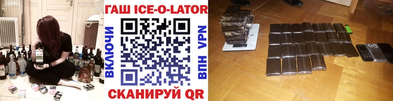 Купить где Суворов ГАШИШ хэш