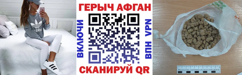 Купить где  Суворов  ГЕРОИН Heroin 