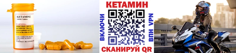 Купить где Суворов КЕТАМИН VHQ