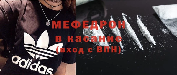ECSTASY Армянск