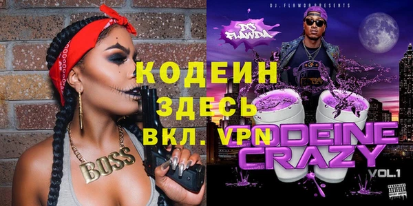 прущие крисы Аркадак