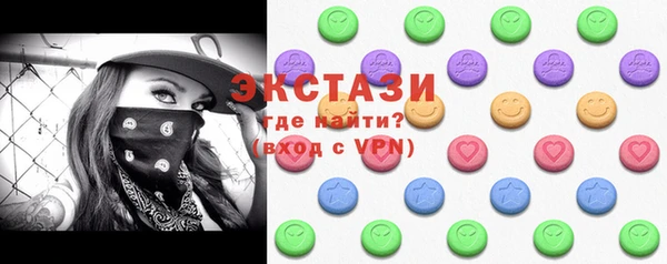 ECSTASY Армянск