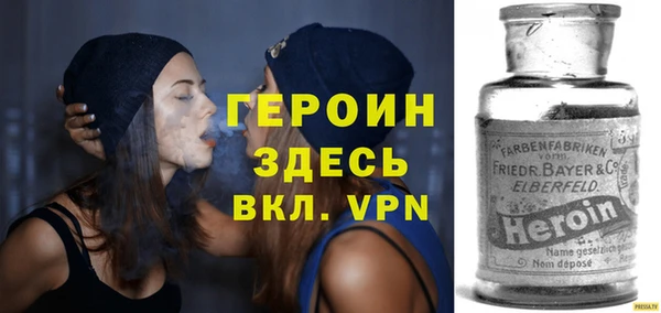 COCAINE Арсеньев