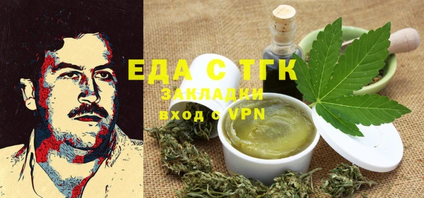 COCAINE Арсеньев
