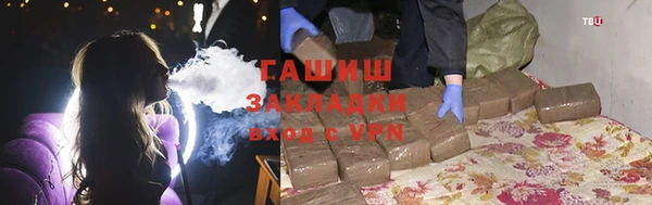 COCAINE Арсеньев
