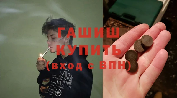 ECSTASY Армянск