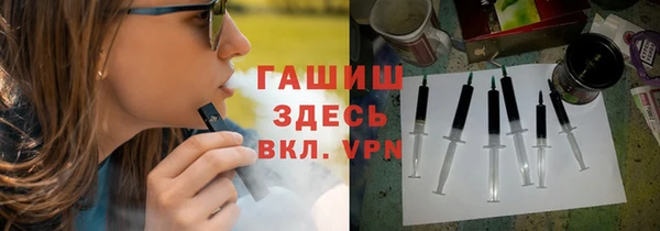 COCAINE Арсеньев