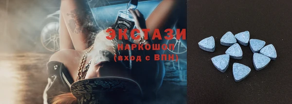 COCAINE Арсеньев
