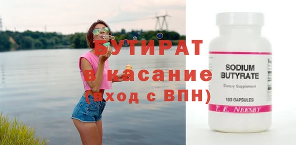 прущие крисы Аркадак
