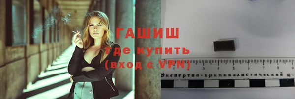 ECSTASY Армянск