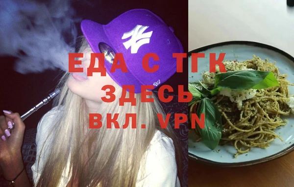прущие крисы Аркадак