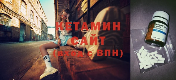 ECSTASY Армянск
