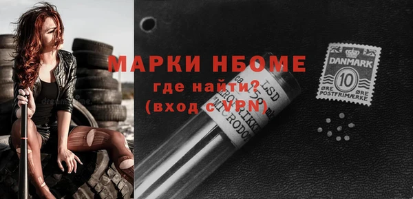 ECSTASY Армянск