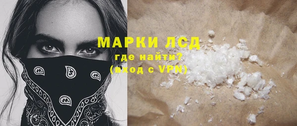 ECSTASY Армянск