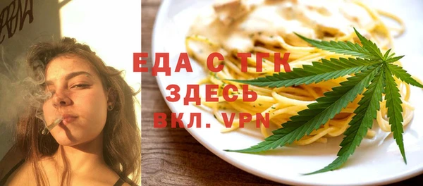 COCAINE Арсеньев