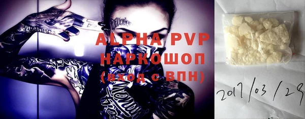 прущие крисы Аркадак