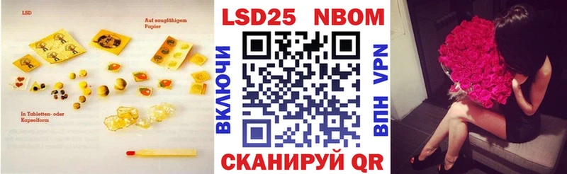 Купить закладки  Суворов  Лсд 25 экстази ecstasy 