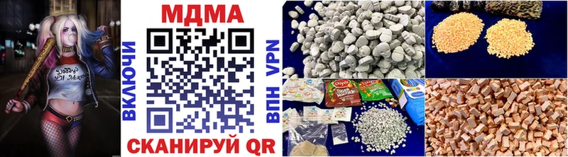 МДМА молли  Купить закладки  Суворов 