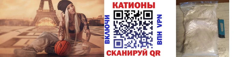 Купить закладки  Суворов  МЕФ мука 
