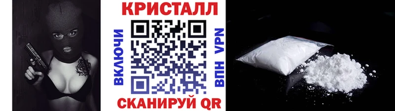 Первитин мет  Купить где  Суворов 